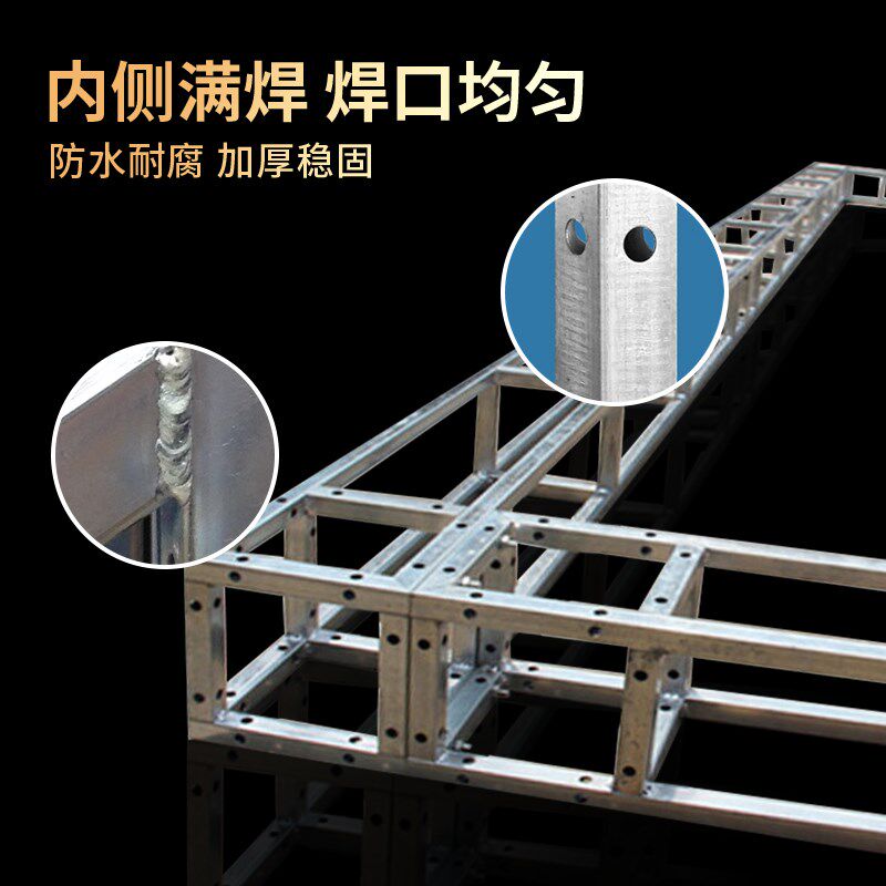 舞台桁架婚庆展示架户外演出活动T台背景室外快速拼装热广告展架