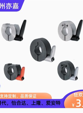 FBB52-D25/51/56/D12/D16/D20/D30/D15/D10固定环代替米思米
