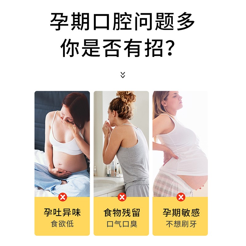 施汀宣漱口水孕妇产妇可专用月子杀除菌消牙龈痛涑簌口水炎肿