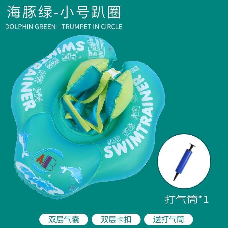 婴儿游泳圈0岁新生3个月宝宝0一3岁6个月以上坐圈腋下趴圈新.