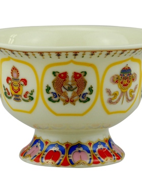 陶瓷水碗 贡杯 水供 八宝供碗七供杯杯水杯八吉祥水碗牙色大小号