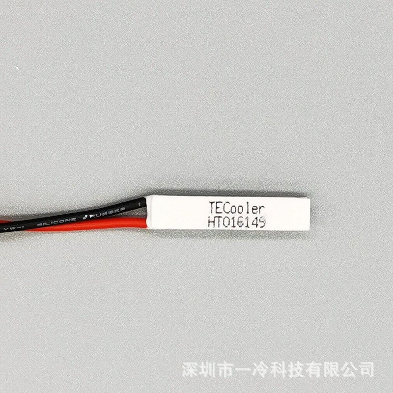 微型半导体制冷片6X2p1长条形电子元器件降温、医疗仪器生化6X30
