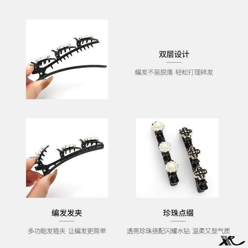 2个懒人编发神i器刘海夹前额侧边碎发整理发夹女短发夹Z子头饰盘