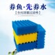 鱼池鱼缸过滤棉高密度海绵加厚净化过滤器生化棉细菌净水滤材材料