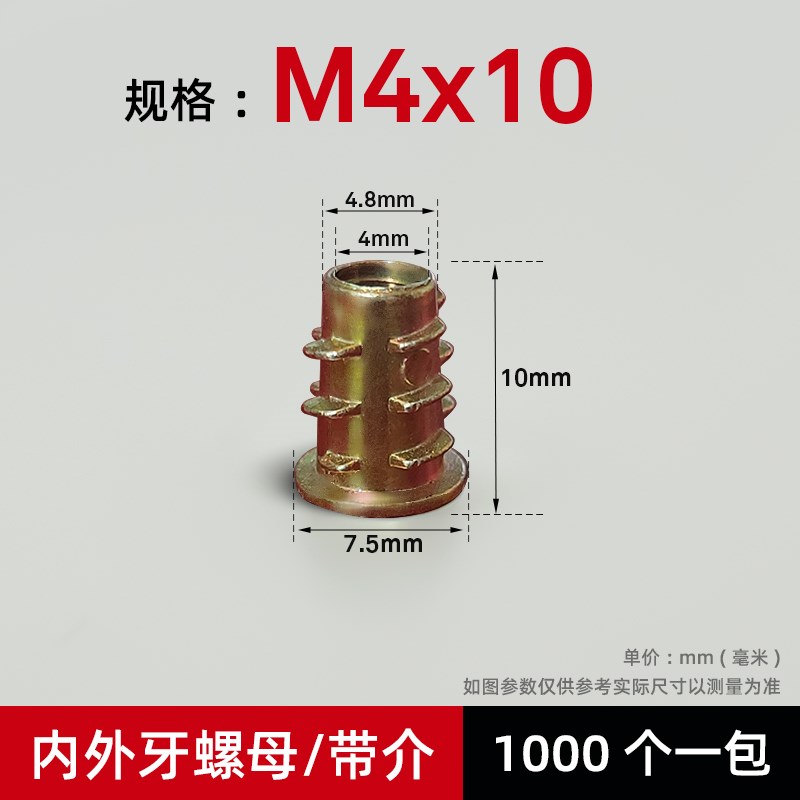 广告字内外牙螺母PVC预埋螺母A内六角双牙螺母家具厂用内外牙螺母