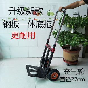 小车子小推拉水人山拖车库房重物建筑出行拉车U折叠拉货车手拉