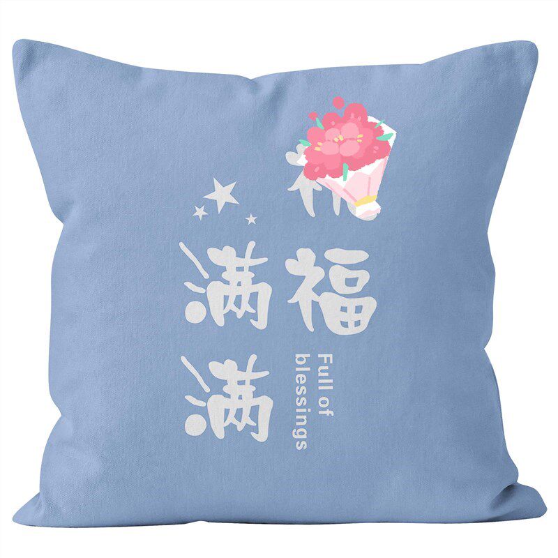 抱枕沙发客厅毛绒抱枕靠垫躺着真好润抱枕套45x45含芯家居装饰