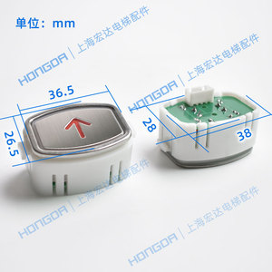 现货三菱电梯配件 按钮MTD411-G03 康力按键DA411B113 G01 12V 24
