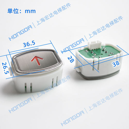 现货三菱电梯配件 按钮MTD411-G03 康力按键DA411B113 G01 12V 24