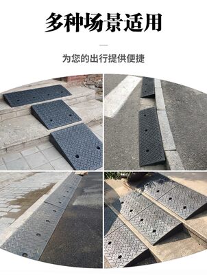 橡胶台阶斜坡垫牙马路板子t电动汽垫上爬坡楼梯垫门槛缓冲车路沿