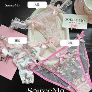 Soiree Mo 万恶之甜* 给娇翘屁穿上漂亮内内2.0