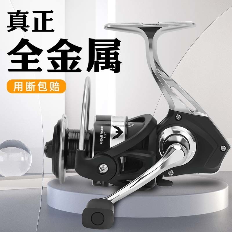 全金属纺车轮路亚轮鱼轮路亚专用金属轮海杆竿轮子抛竿滑轮不锈钢