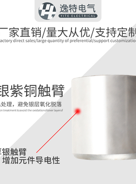 中置柜静触头630A-4000A T2紫铜镀银触头盒配套10-35KV高压配件