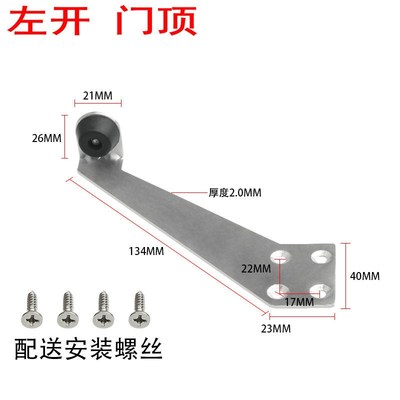 304不锈钢门碰加长门档防撞卫生间门顶橡胶门挡玻璃门门吸门阻