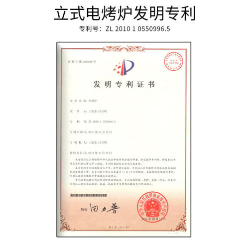 电烤串机商用家用摆摊无烟全自动旋转电烧烤炉S商用大号烤面筋机
