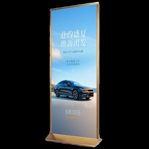 不锈钢丽屏展架立式海报商场玻璃广告牌落地式展示架宣传立牌双面