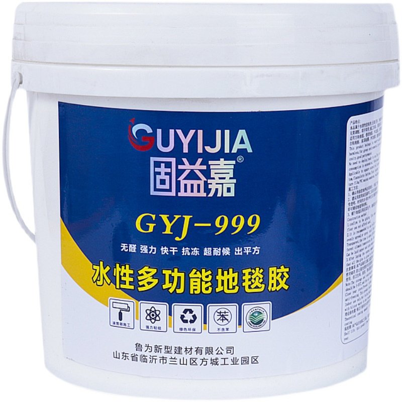 水性地毯胶水pvc地板革粘卷材净味地板地胶地贴地垫皮革胶水