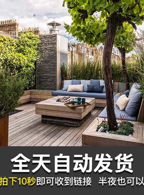 楼顶露台花园装修设计效果图别墅庭院阳台院子S实景图参考图案例