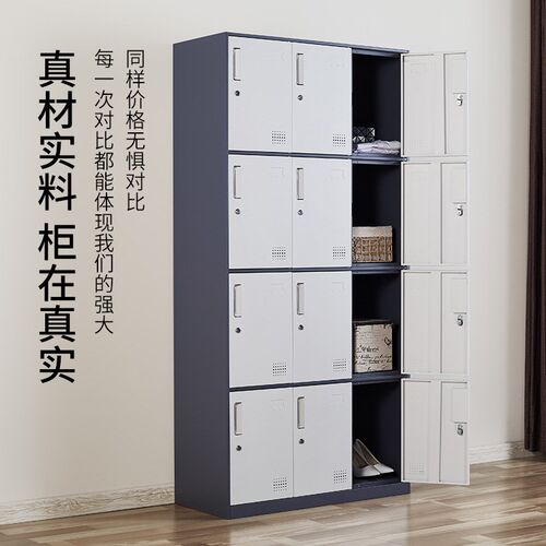 更衣柜员工宿舍健身房浴室存包柜加厚带锁换鞋柜六U九门铁皮储物