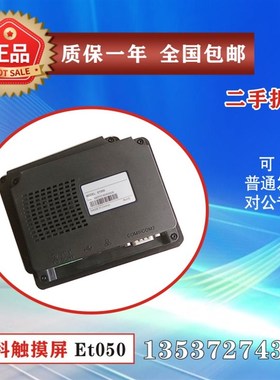 二手步科触摸屏 MT4424  4414 4404 4403 4310 T STE C M L CE