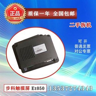 二手步科触摸屏 MT4424  4414 4404 4403 4310 T STE C M L CE