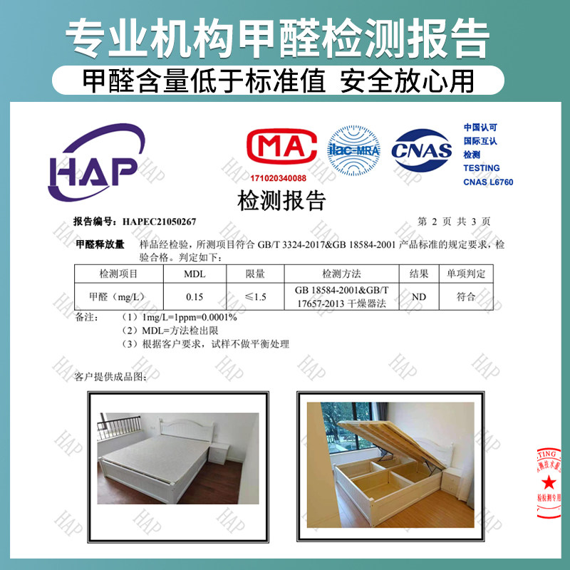 高箱床现代简约储物床实木床气压床单人床小户型收纳双人床箱体床,住宅家具,实木床,淘宝优惠券,粉丝福利购,淘宝优惠卷