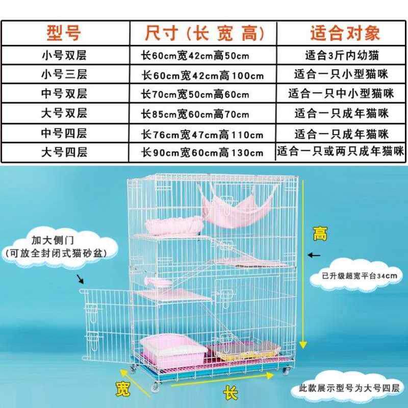 用品夏季猫笼别墅侧开门特大宠物店超大窝床猫咪吊床床窝架子铁笼