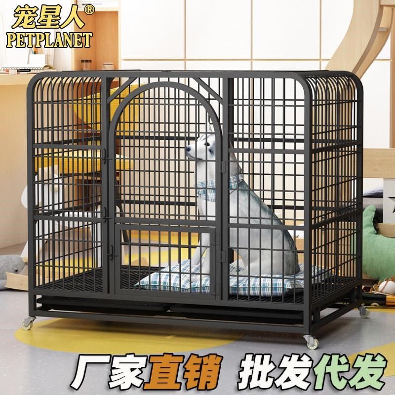 狗笼子大型犬中型金毛拉布拉多狗笼中型犬宠物狗笼子加粗笼室内,畜牧/养殖物资,特种养殖设备,淘宝优惠券,粉丝福利购,淘宝优惠卷