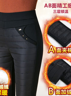 羽绒棉裤女冬外穿中老年加绒女裤加厚保暖高腰Q弹小脚妈妈裤子大