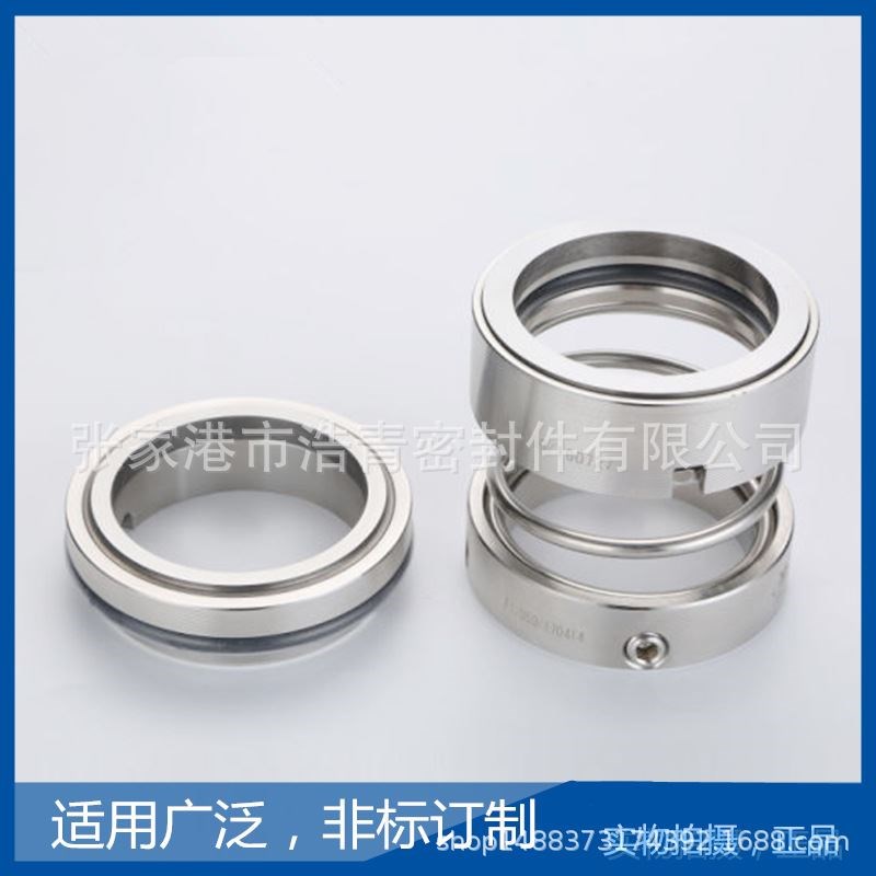 厂价直销机械密封3系列水泵机械密封圈碳化硅101-12机封