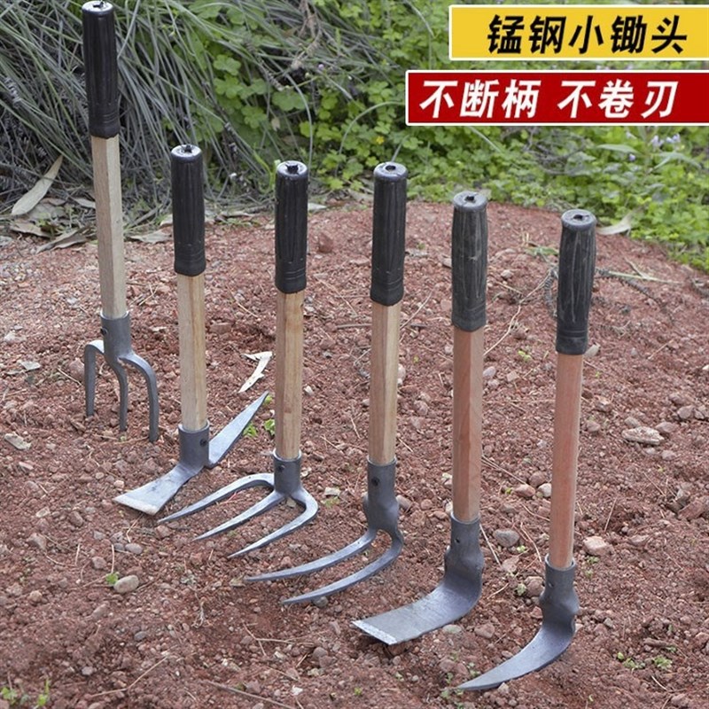 现货小锄头农用工具户外种菜家用老式种花除草神器耙子挖土挖地多