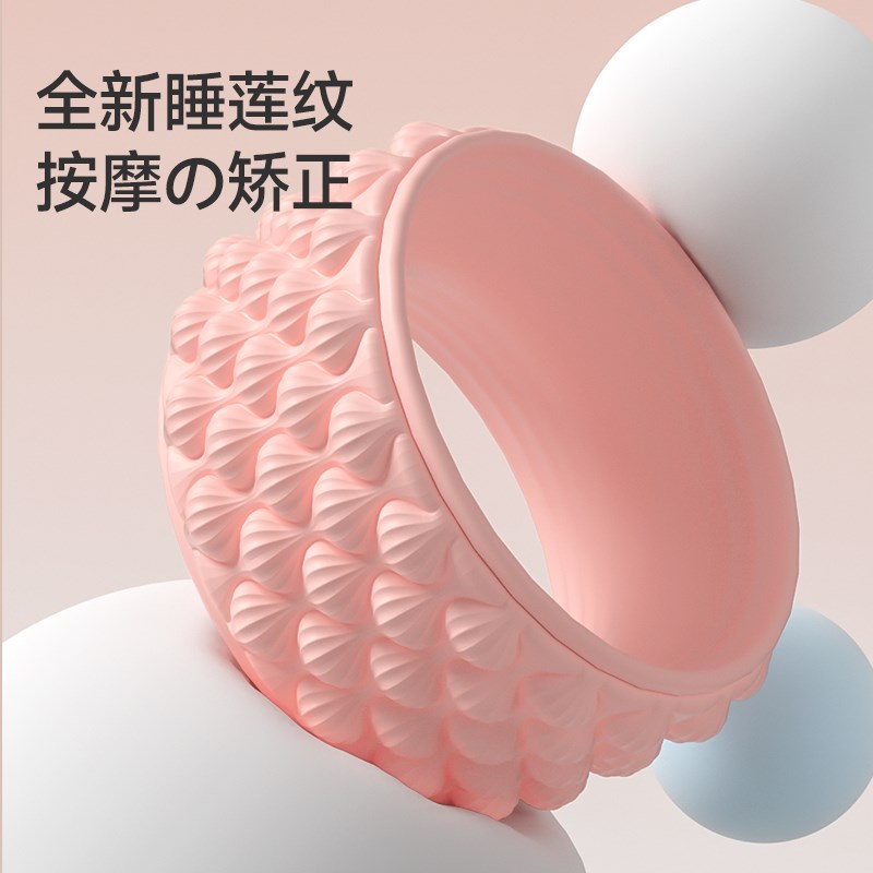 瑜伽轮开背后弯神器初学者健身瑜珈后弯滚轮神器滚筒家用普拉提圈