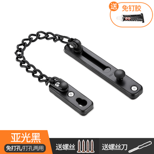 现货防盗链门链安全门内反锁门锁锁链条酒店门栓反锁扣家用免打孔