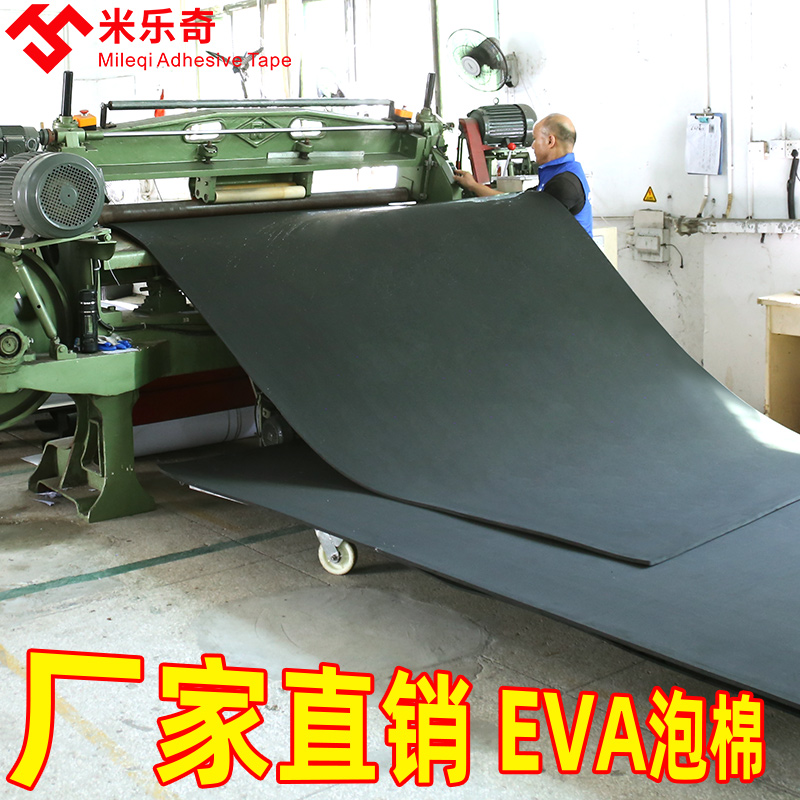 eva内衬d减震泡沫板材料包装软海棉防撞缓冲胶垫工具箱珍珠棉内托 包装 内托 原图主图