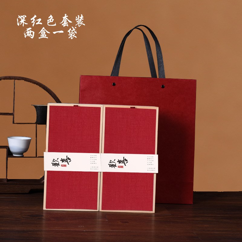 2024茶叶包装礼盒欢喜结婚伴手礼普洱I茶红绿茶空盒子木制盒定