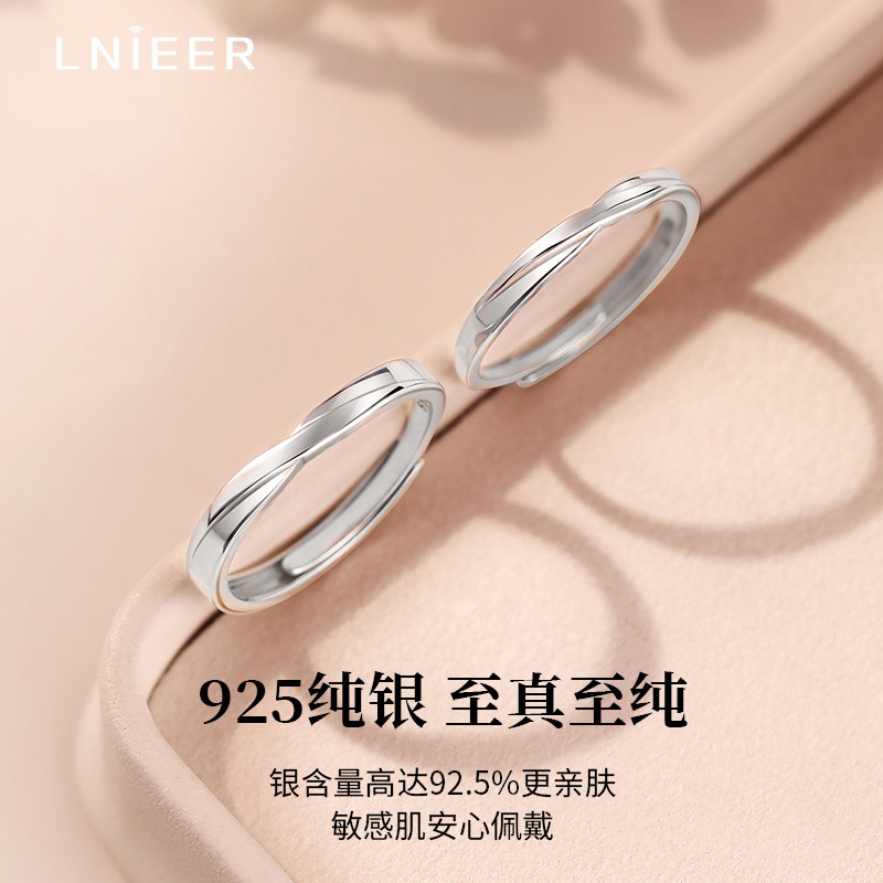 新品925纯银莫比乌斯环情侣款戒指男女指环对戒子520情人节送女友