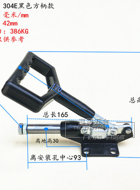 推拉式快速夹具 夹头压紧器工装夹钳304C 304E 304H肘夹锁夹