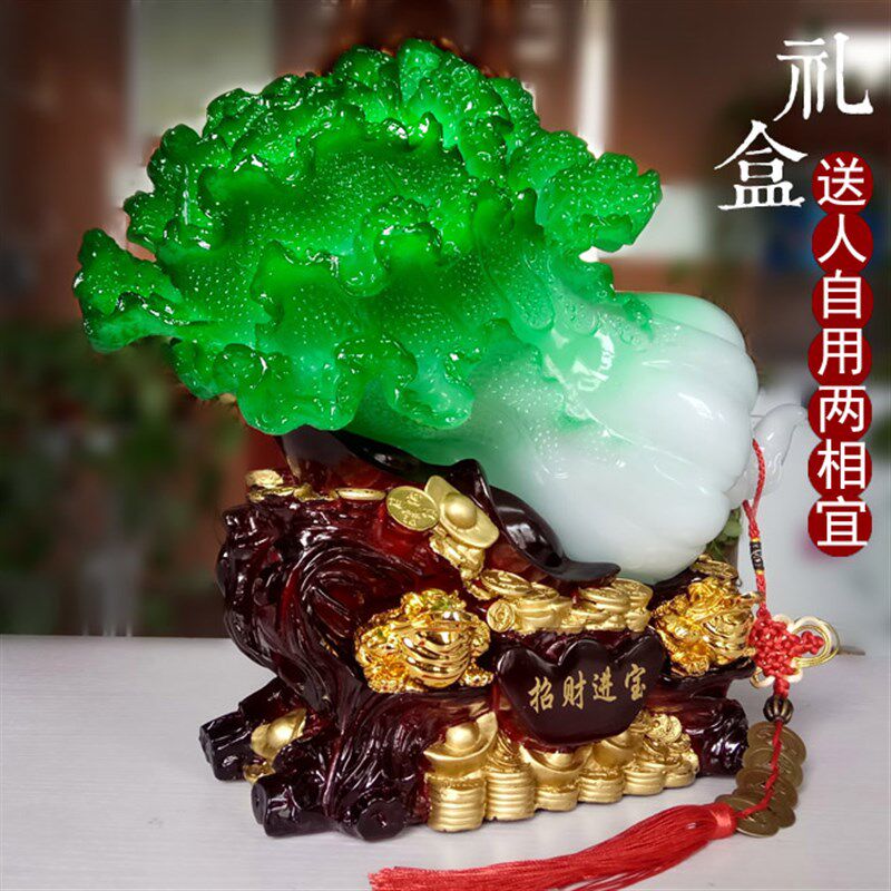 大号玉白菜摆件家居装饰品酒柜玄关客厅摆设新店开业礼品,家居饰品,装饰摆件,淘宝优惠券,粉丝福利购,淘宝优惠卷
