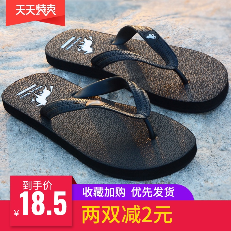 人字拖男士拖鞋夏防滑防臭橡胶软底外穿休闲夹脚耐磨潮流沙滩凉鞋