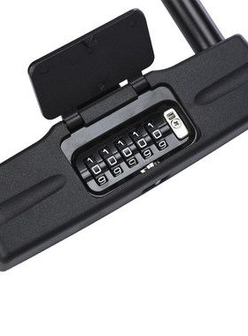 怡丰20999 5位U型锁电动车摩托车电瓶车防盗锁密码锁挂Y锁锁头