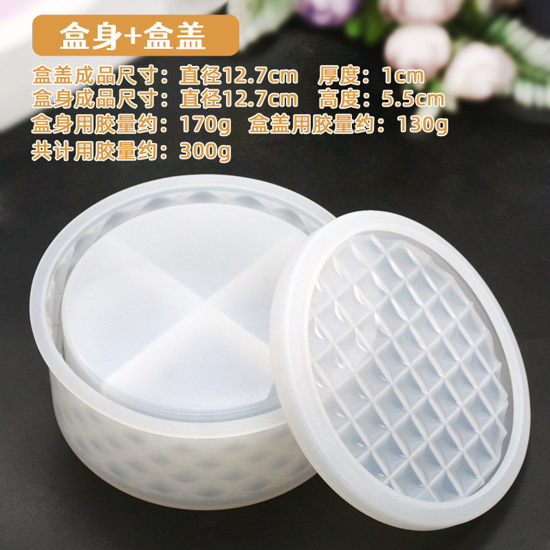 小众高货水晶滴胶蝴蝶结收纳盒硅胶模具石膏圆形罐子方格条纹摆台