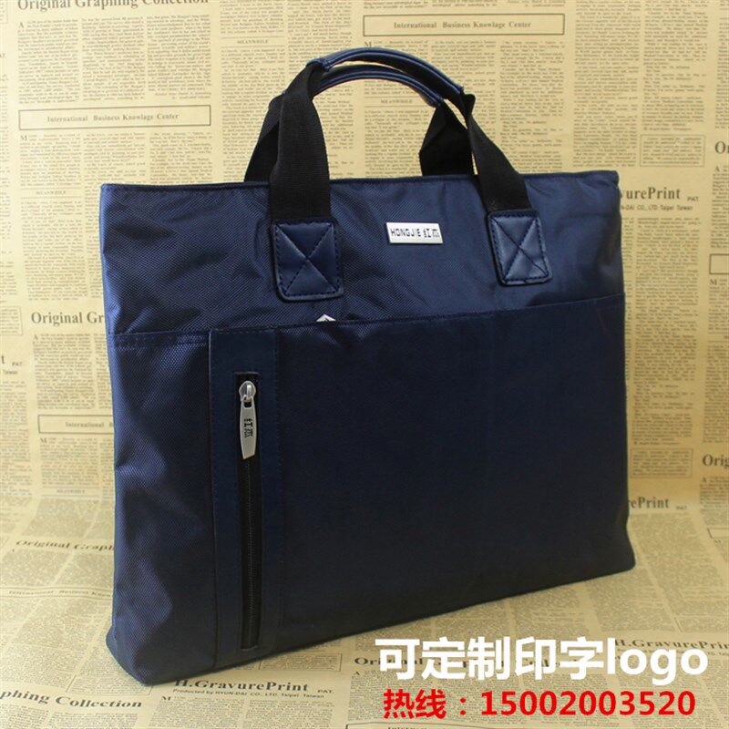 文件包男公文包商务手提包大容量牛津帆布横款电脑包多层定制印字