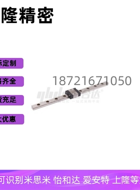 直线导轨 IAD11/IAD12-H10/H13/H16-L200/L210/L230/L240/L250