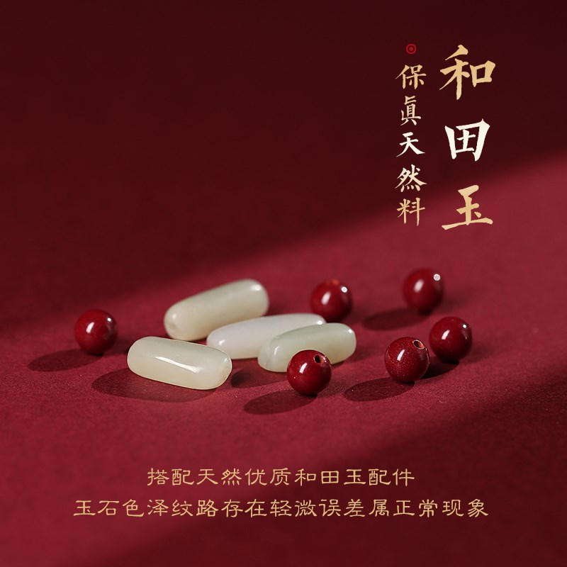 现货天然原石朱砂虎马狗r牛鸡蛇猪兔羊猴龙鼠吊坠三合贵人生肖牌