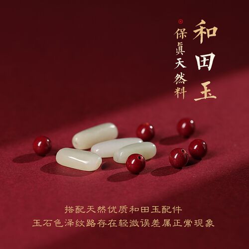 现货天然原石朱砂虎马狗r牛鸡蛇猪兔羊猴龙鼠吊坠三合贵人生肖牌