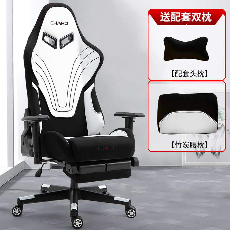 电脑椅办公椅游戏椅人体工学主播椅简约现代转椅竞技赛车椅电竞椅