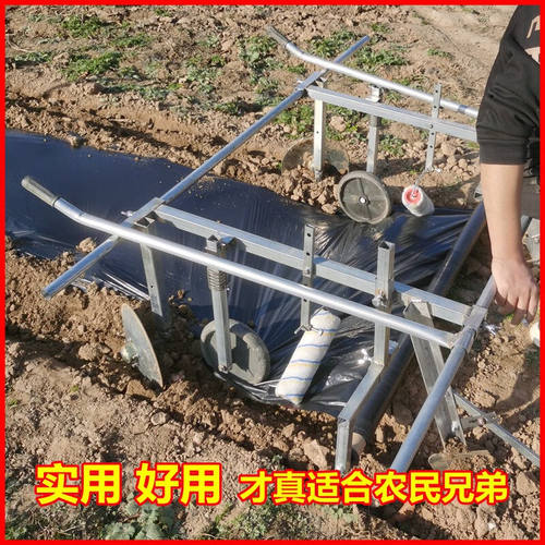 厂家地膜覆盖机农用覆膜机小型自动盖薄膜N机器农业手动铺地膜盖