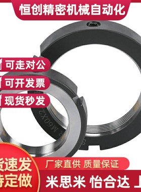 替代精密锁紧螺PLN PLNY8/10/12/15/17/20/25/30/35/40/45/50/5