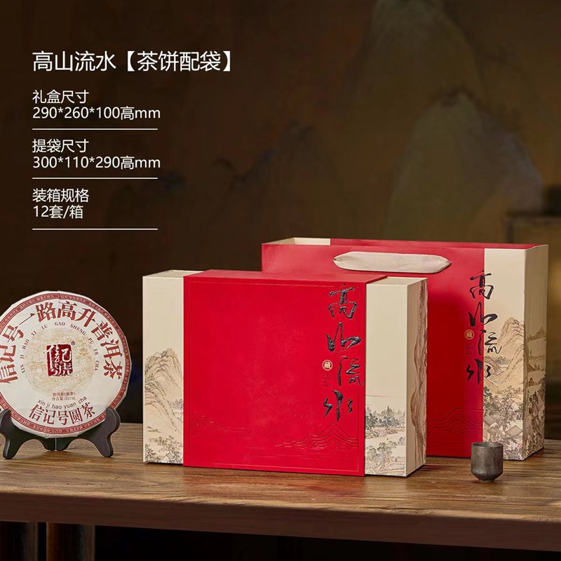 新品复古国风茶叶包装礼品盒空盒B马口铁茶叶罐红茶绿茶通用包装