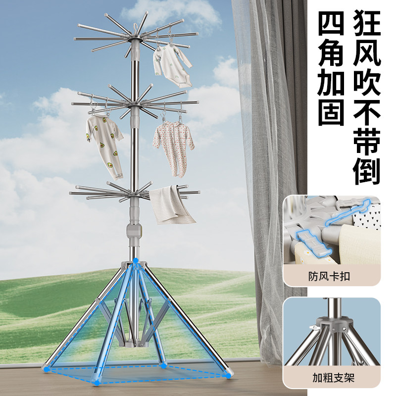 婴儿晾衣架落地阳台凉衣杆折叠家用儿童晒袜子架子神器宝宝尿布